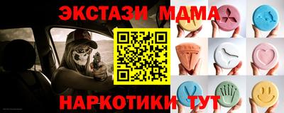 прущий лед Волгодонск