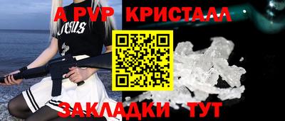 Альфа ПВП Беслан