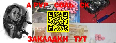 сатива Берёзовский