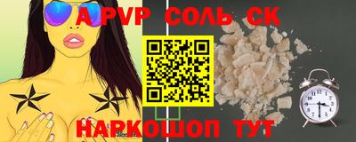 сатива Берёзовский