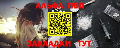 Альфа ПВП Беслан