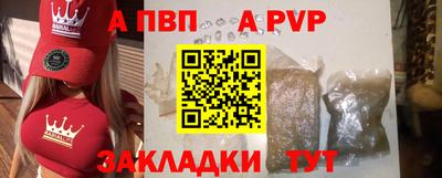 сатива Берёзовский