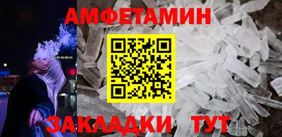 Альфа ПВП Беслан