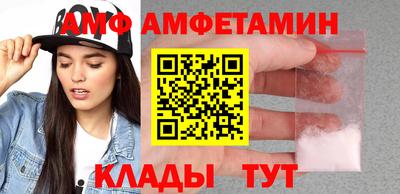 соль курить ск Балашиха