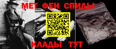 соль курить ск Балашиха