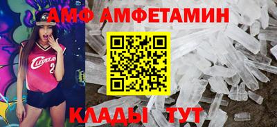 сатива Берёзовский