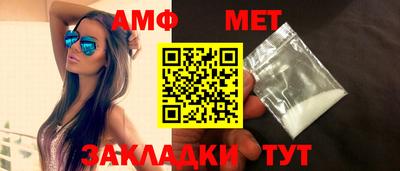 Альфа ПВП Беслан