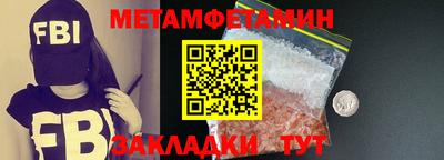 сатива Берёзовский