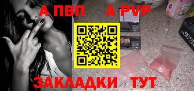 сатива Берёзовский
