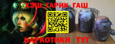 индика Балаково