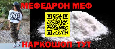 соль курить ск Балашиха