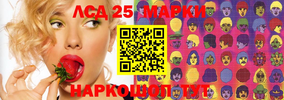 Лсд 25 экстази кислота  Лсд 25 экстази  LSD-25 экстази ecstasy  Дубна 
