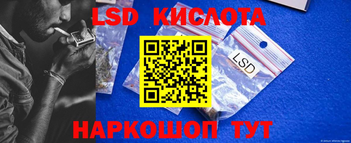 ЛСД экстази ecstasy Дубна