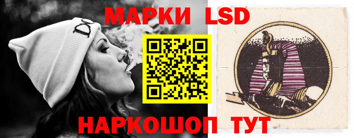 Лсд 25 экстази кислота  ЛСД экстази кислота  Дубна  ЛСД экстази  Вход с VPN 