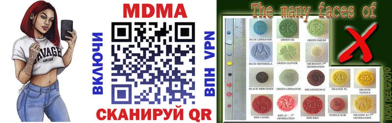 дарк нет какой сайт Дубна MDMA кристаллы