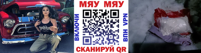 продажа наркотиков  Дубна  Мефедрон VHQ 