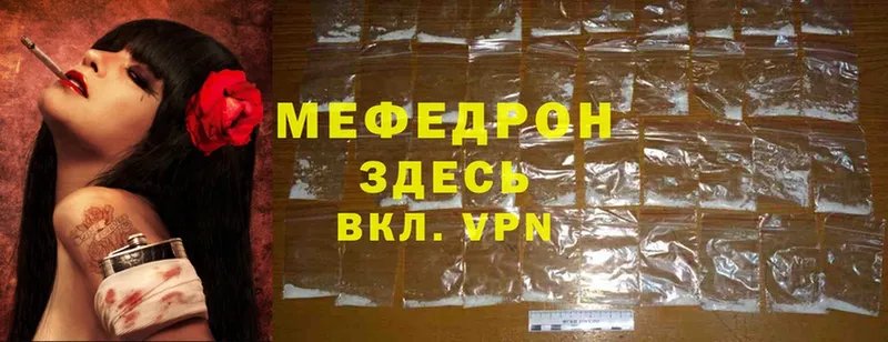 площадка наркотические препараты  Дубна  МЯУ-МЯУ mephedrone 