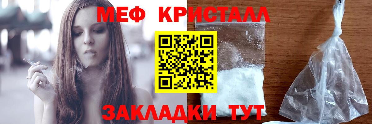 МЕФ  Дубна