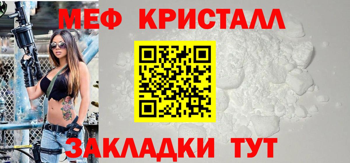 Мефедрон  Дубна