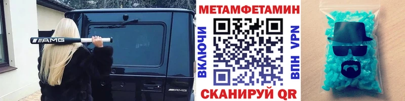 Метамфетамин пудра  наркотики  Дубна 
