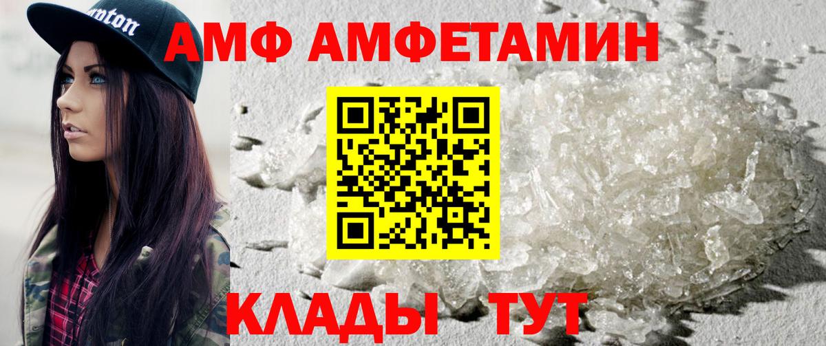 Метамфетамин кристалл Дубна