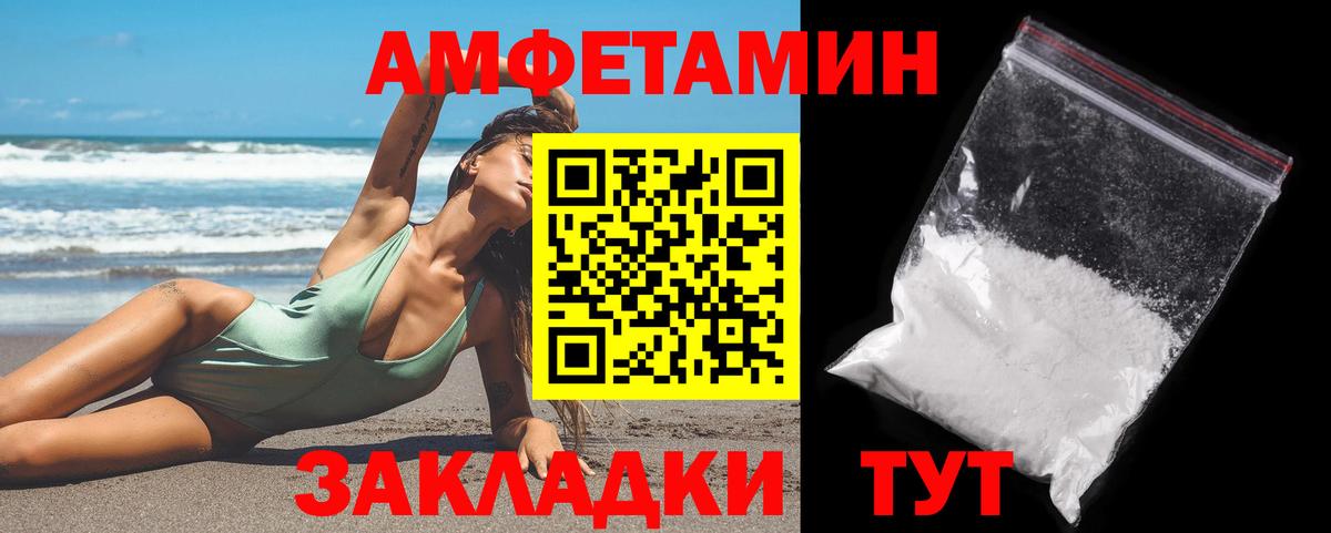 Дубна  Первитин пудра  Вход с VPN 