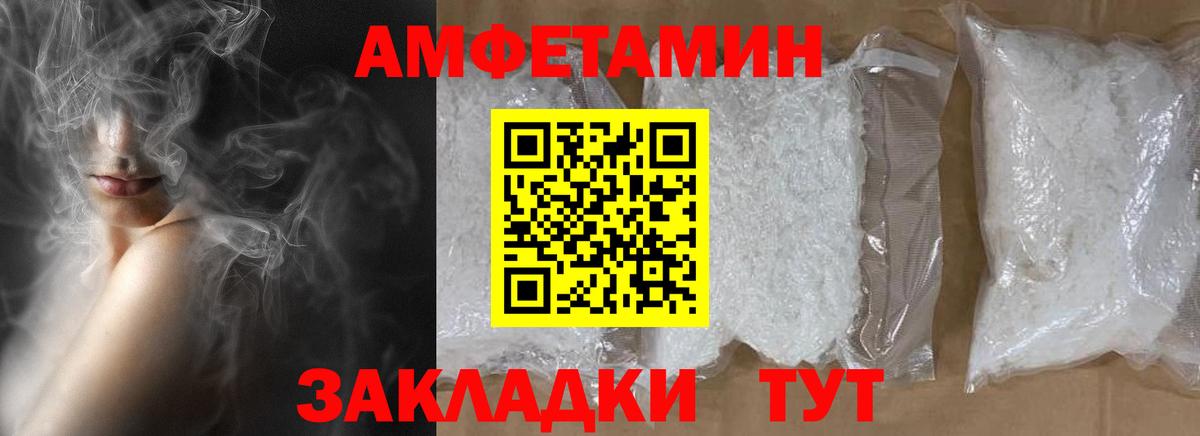 МЕТАМФЕТАМИН пудра  Дубна  МЕТАМФЕТАМИН пудра 