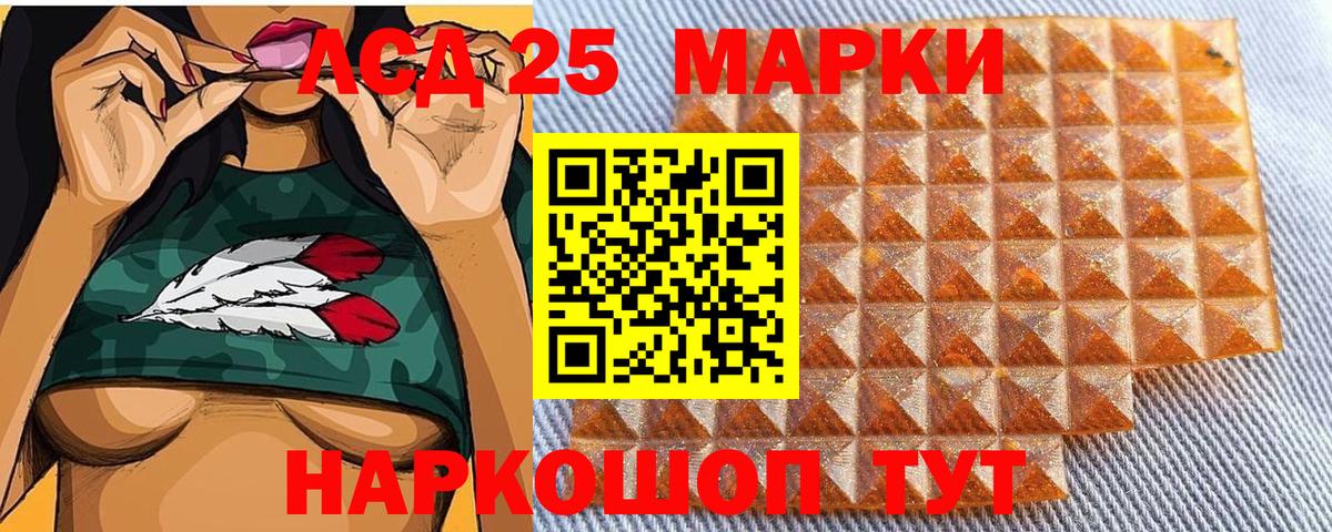 Дубна  Марки N-bome 1,5мг  Марки N-bome 1,5мг  Вход с VPN 