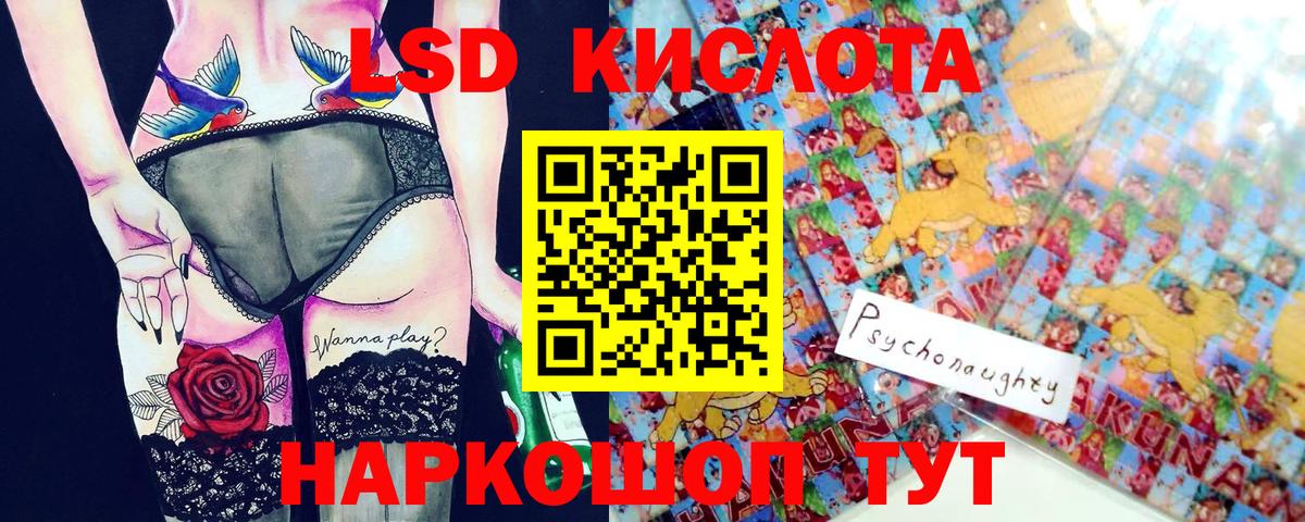 Марки NBOMe 1,5мг Дубна