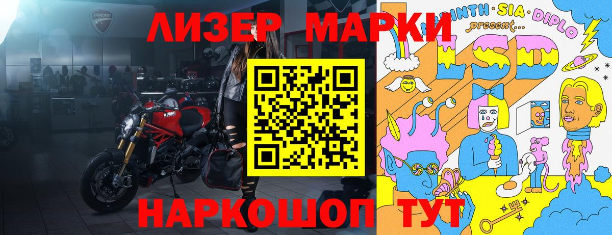 Марки NBOMe 1,5мг  Марки NBOMe  Марки NBOMe 1,5мг  Дубна 