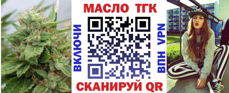 кракен зеркало  Дубна  Дистиллят ТГК жижа 