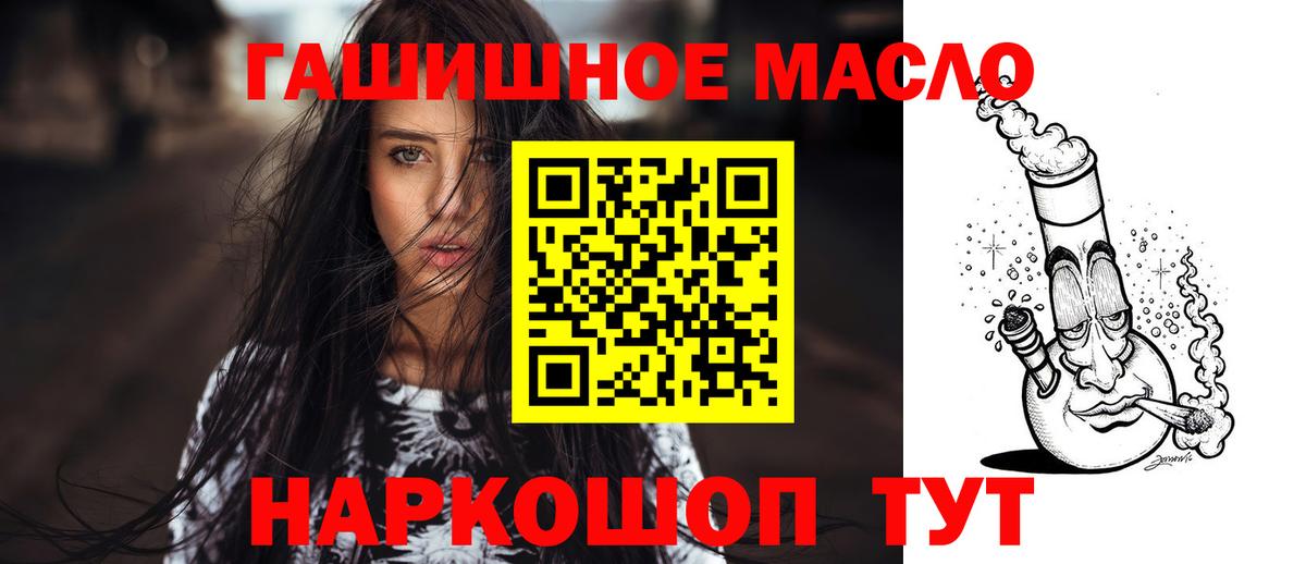 ТГК вейп с тгк Дубна