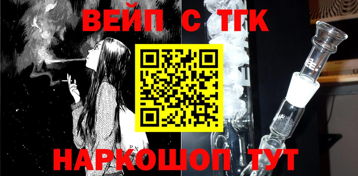 Дистиллят ТГК Wax Дубна