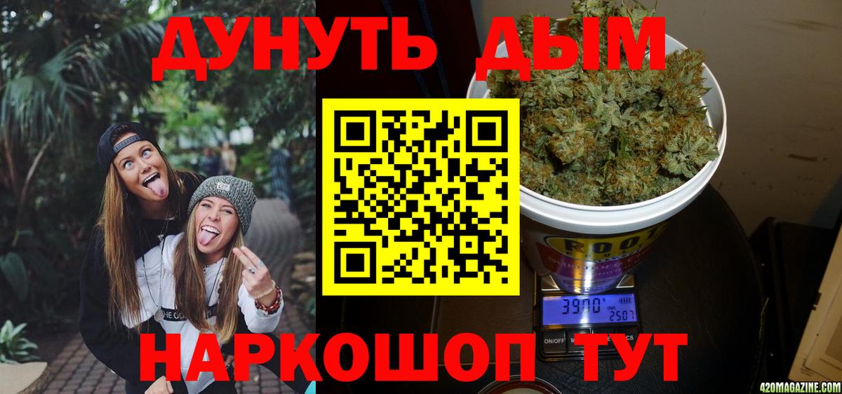 Шишки марихуана гибрид Дубна