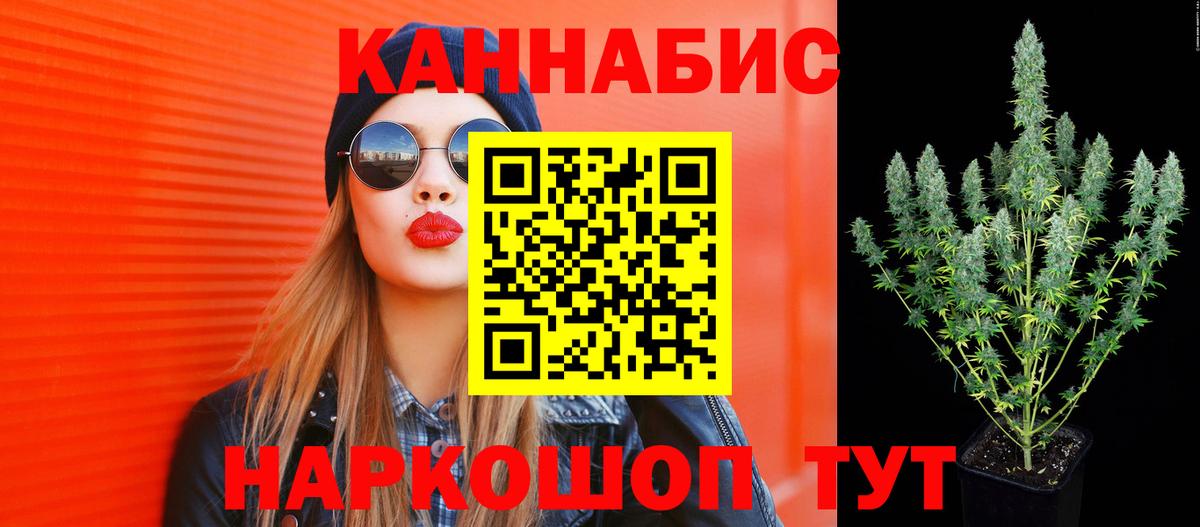 Бошки марихуана сатива  Шишки марихуана Ganja  Дубна  Канабис MAZAR  Бошки марихуана OG Kush 