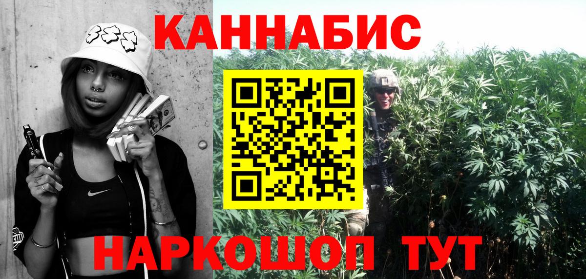 Марихуана гибрид  Марихуана THC 21%  Бошки марихуана Ganja  Вход с VPN  Марихуана гибрид  Дубна 